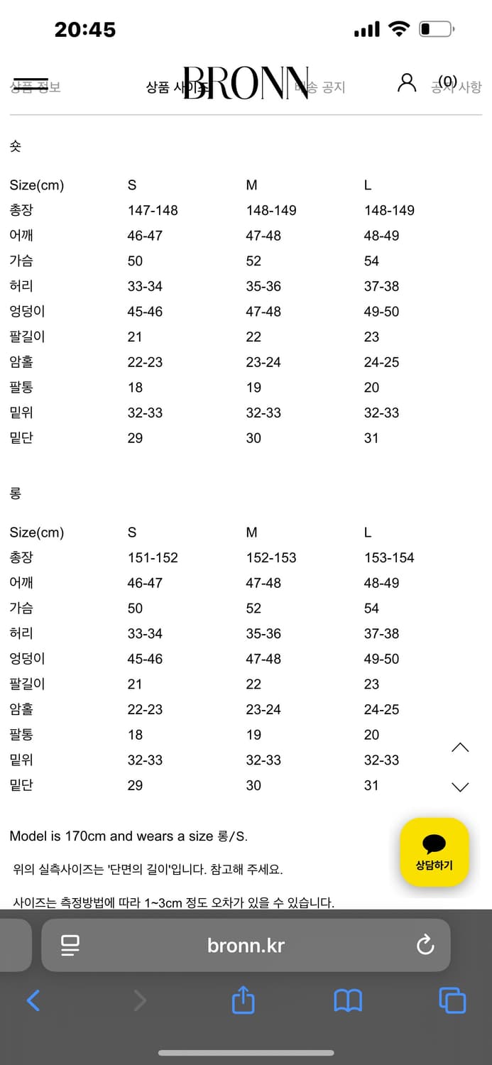 브론 데님점프수트 롱s 상품이미지2