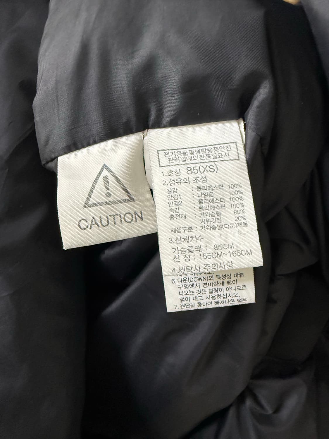 85 xs사이즈 노스페이스 롱패딩 슈퍼에어다운 상품이미지6