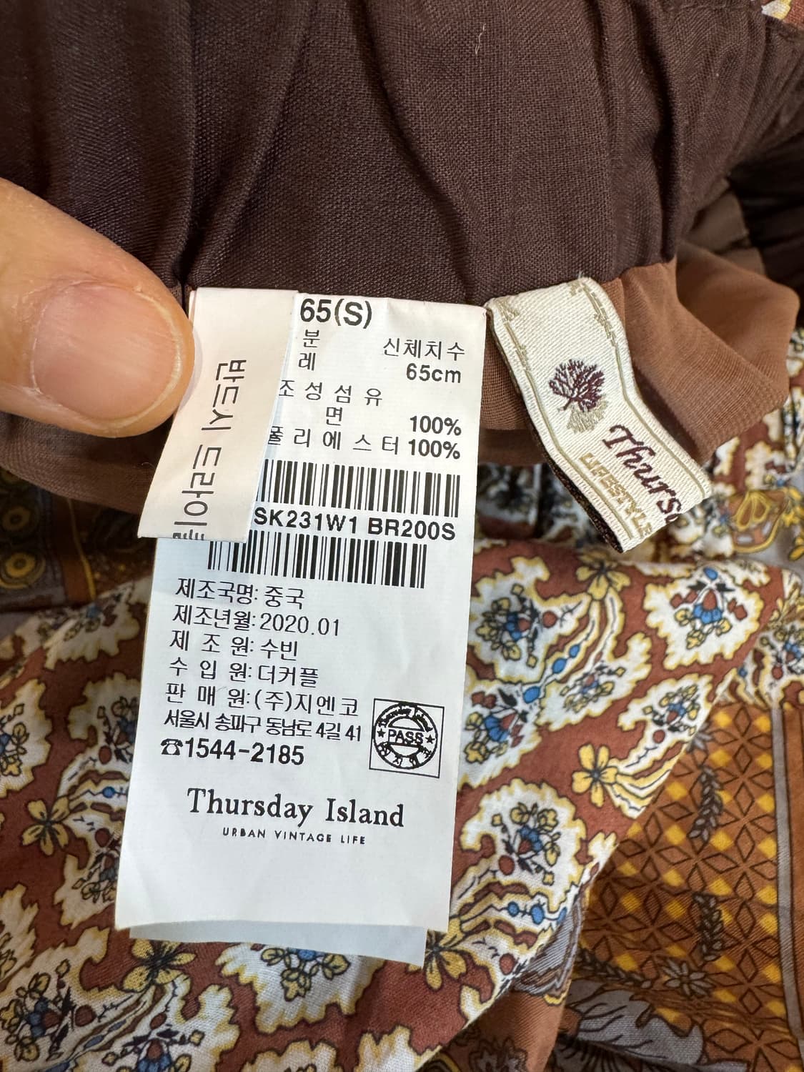 썰스데이아일랜드 반다나믹스 티어드 스커트 상품이미지4