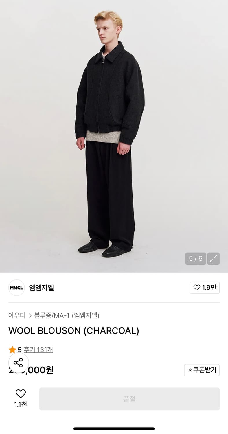 MMGL 울 블루종-차콜 3(L) 상품이미지3