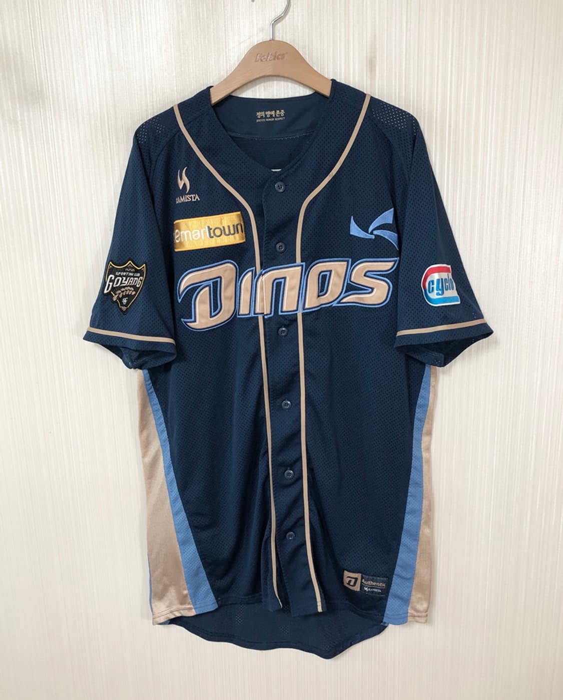 KBO 카미스타 고양다이노스 선수실착유니폼/져지 2XL #8 김재균 상품이미지1
