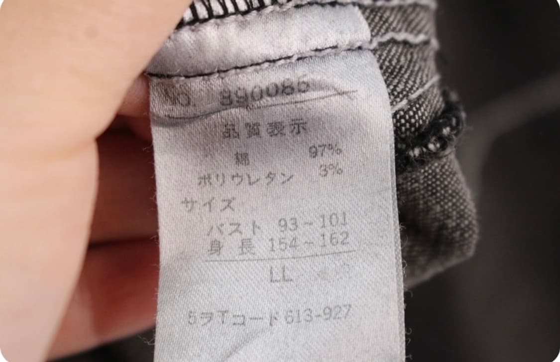 프릴 청자켓 빈티지 자켓 외투 상품이미지4