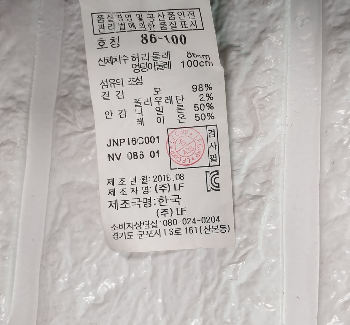 [95]질스튜어트뉴욕 정장세트  상품이미지10