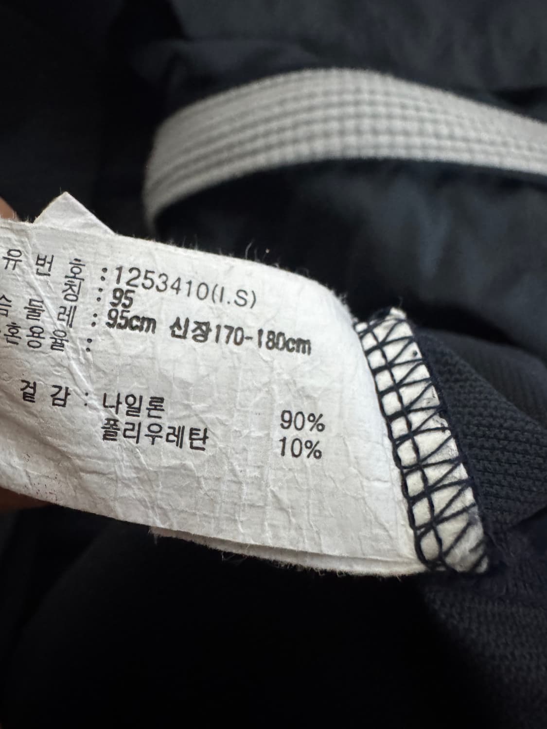 남녀공용 아식스 올드스쿨 배색 바람막이 자켓 M 상품이미지4