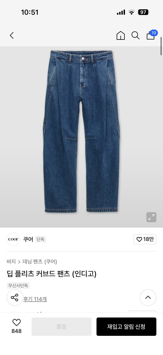 coor 더블 플리츠 커브드 데님 팬츠 인디고 m사이즈 상품이미지1