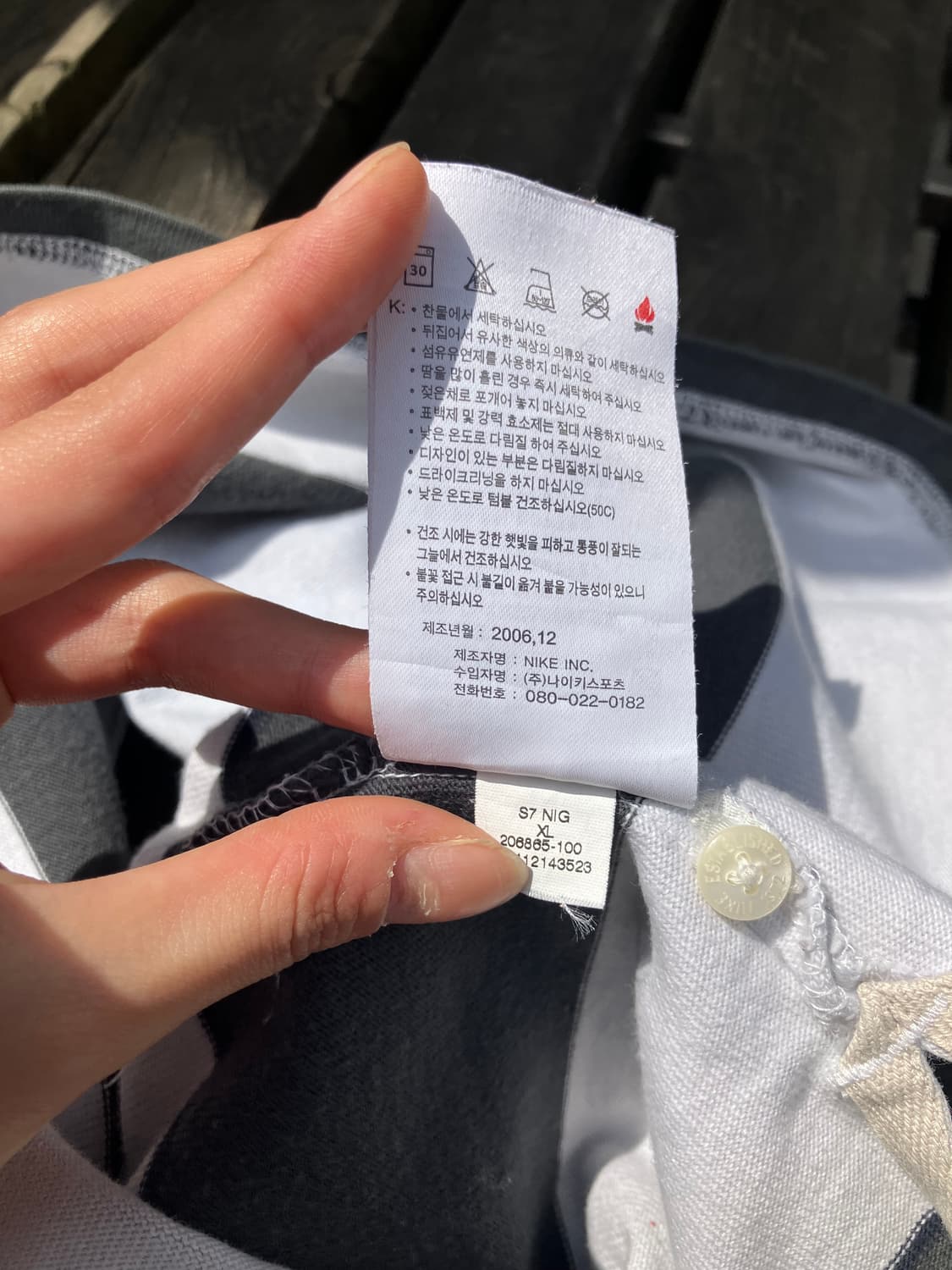 Nike 자수 로고 스트라이프 럭비 셔츠 XL 상품이미지9