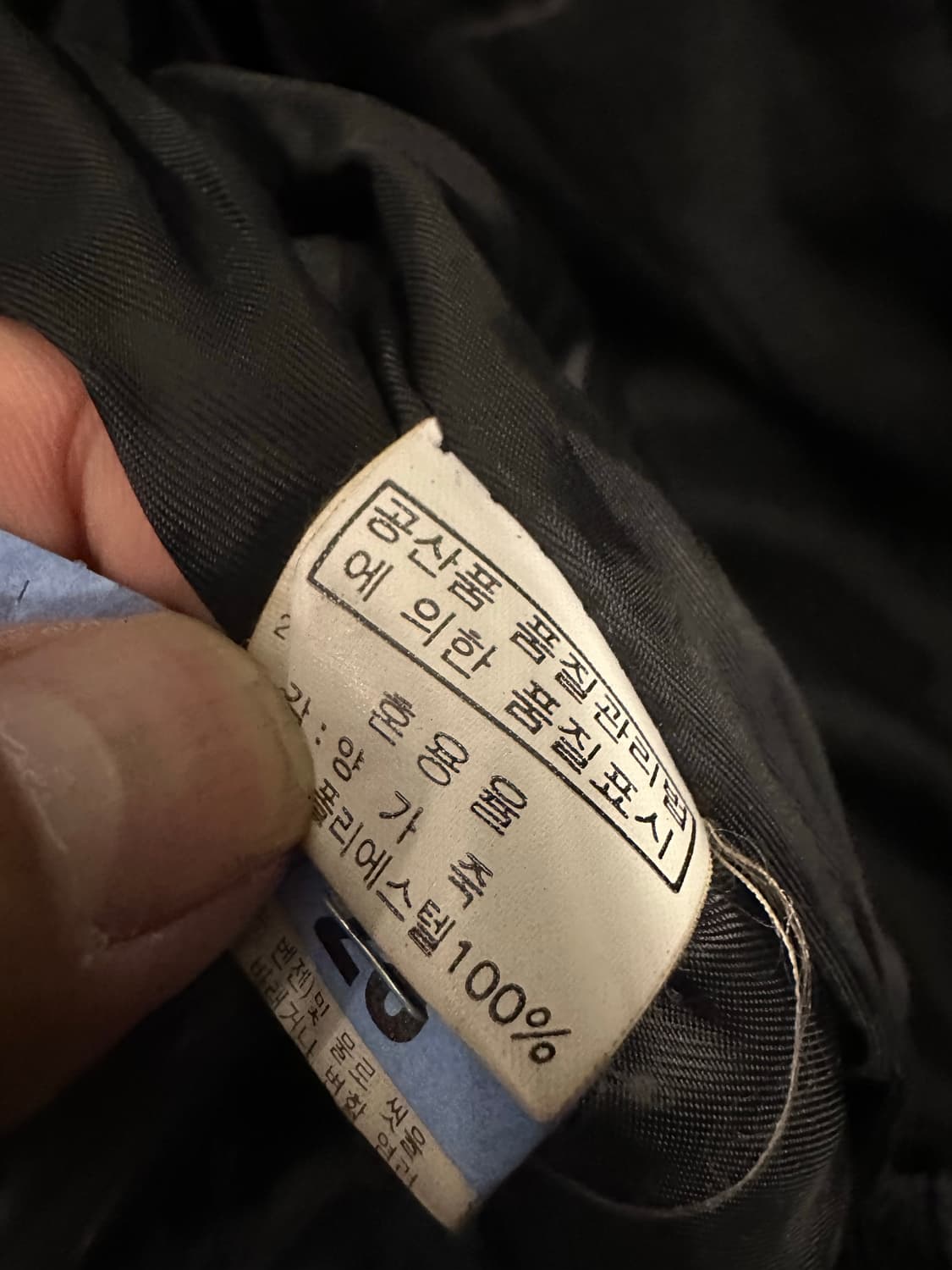 양가죽 퍼자켓 상품이미지5