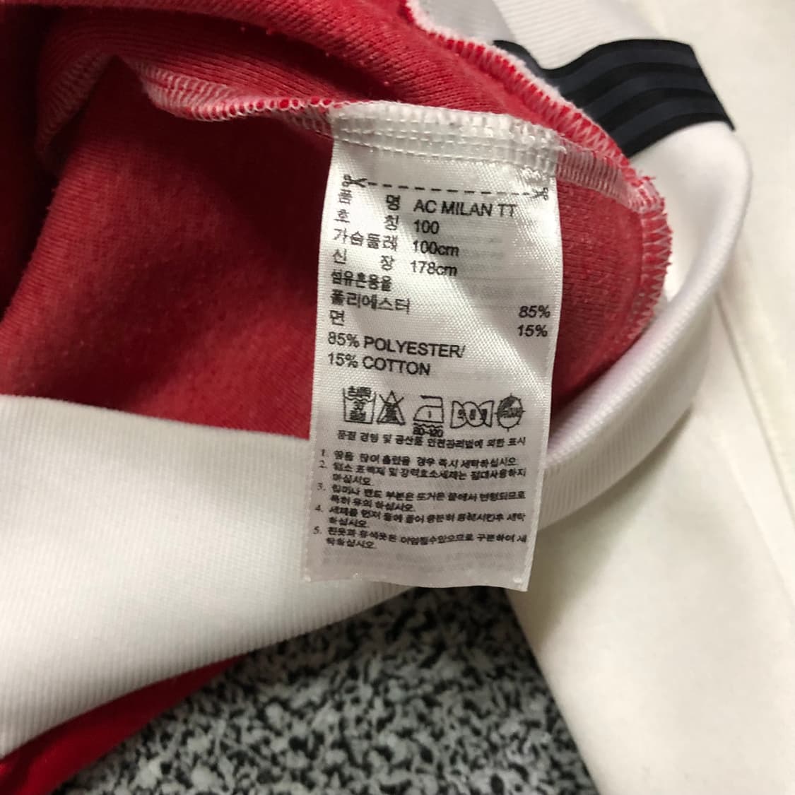 아디다스 AC밀란 트랙탑 져지 상품이미지6