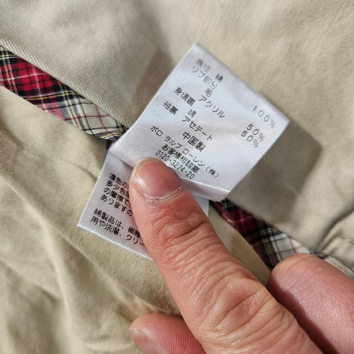 폴로랄프로렌 코튼 더블 카라넥 블루종 숏 자켓 상품이미지9