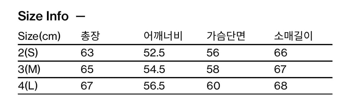 해칭룸 하나비 모헤어 가디건 블랙 S 상품이미지5