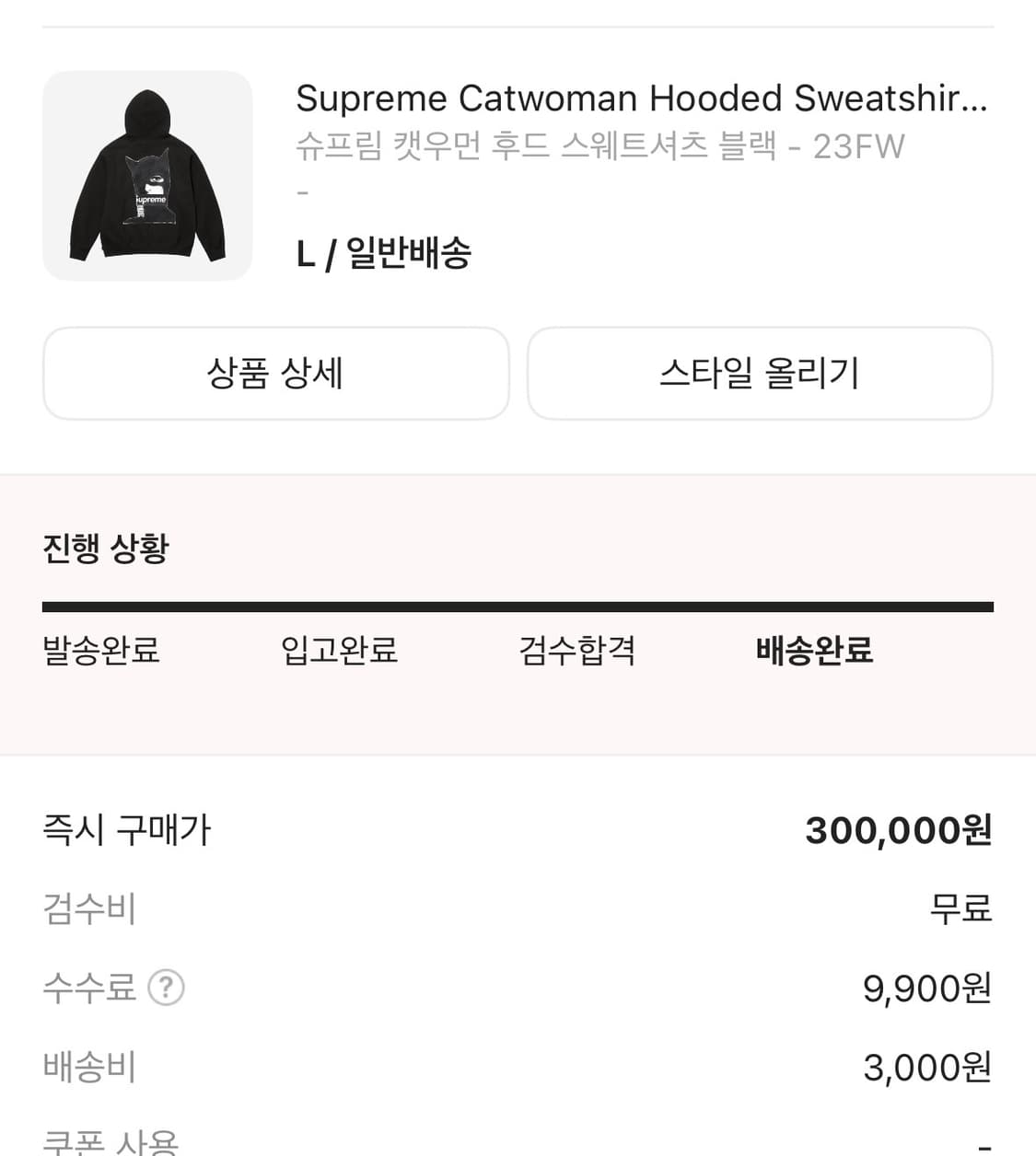 슈프림 캣우먼 후드 L 상품이미지2