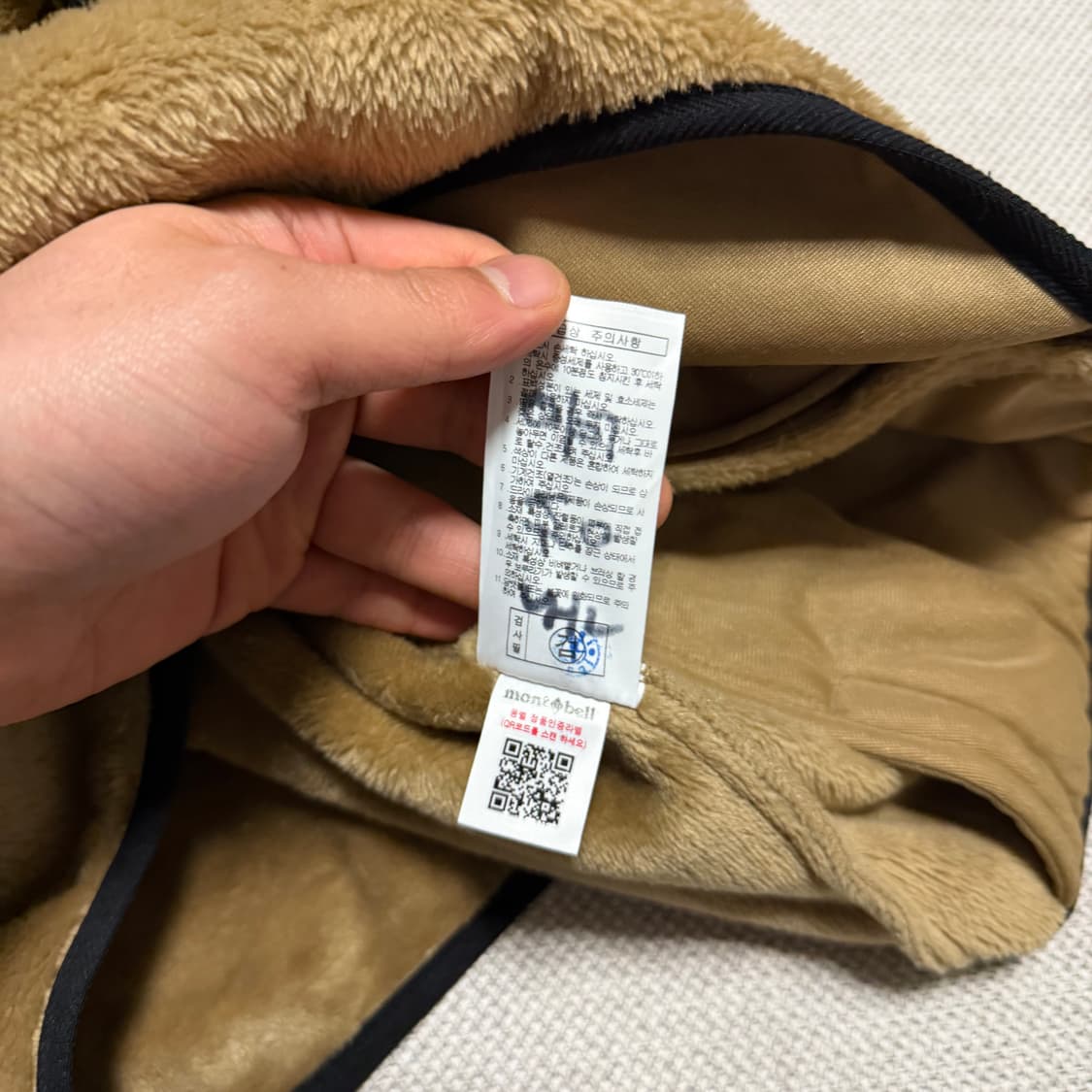 몽벨 로고 후리스 자켓 상품이미지4