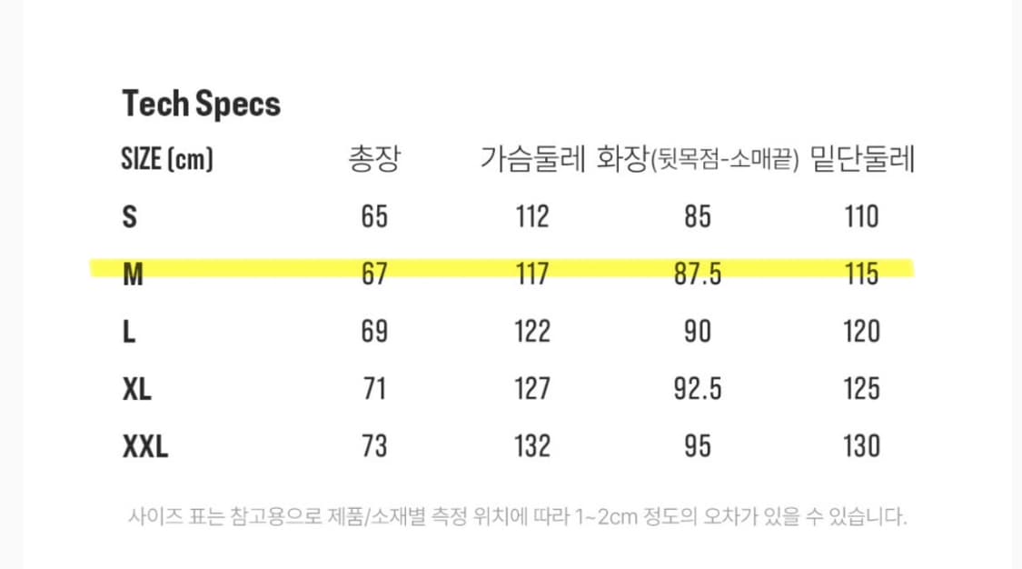 시에라디자인 겟다운 구스패딩 우모복 상품이미지10