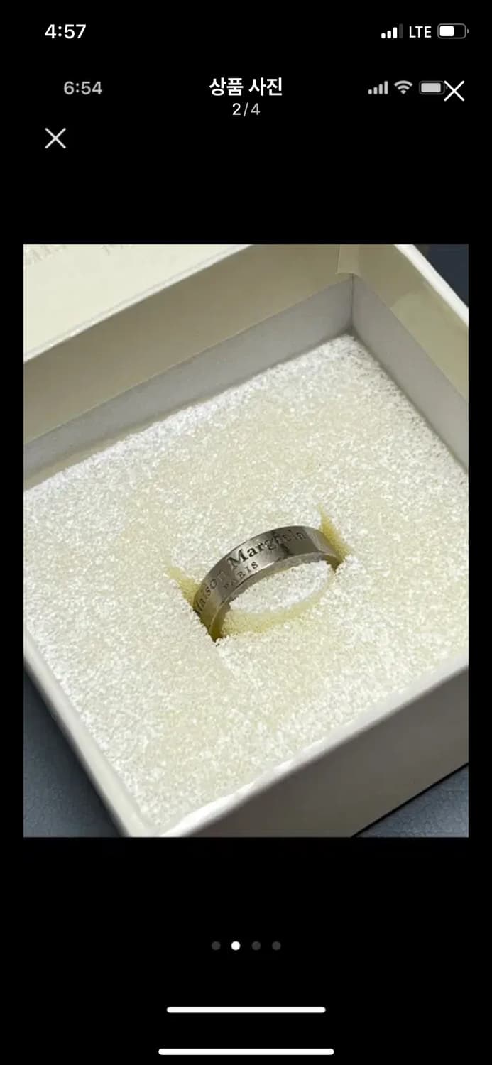 메종 마르지엘라 SS22 SM1UQ0064 반지 실버링 명품 커플링 상품이미지2