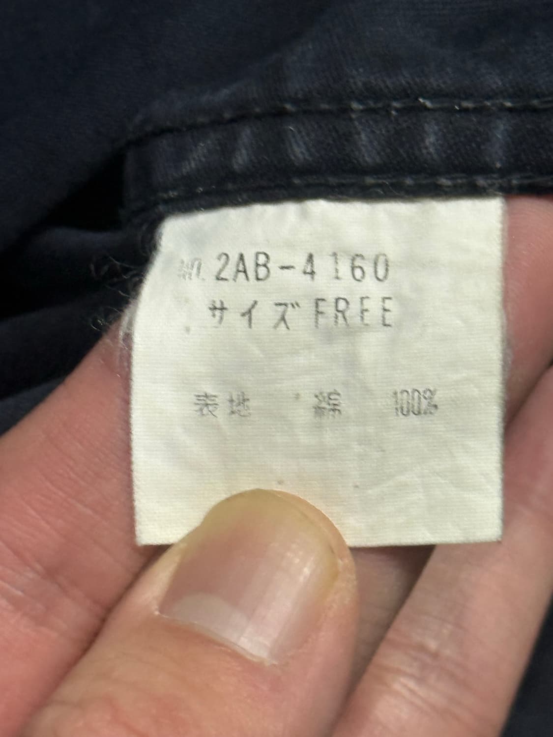 히스테릭 글래머 아카이브 무수한 패치 전면 포켓 디테일 자켓 상품이미지5