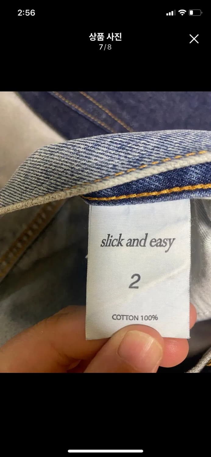 [slickandeasy] 슬릭앤이지 연청 데님 2사이즈 상품이미지7