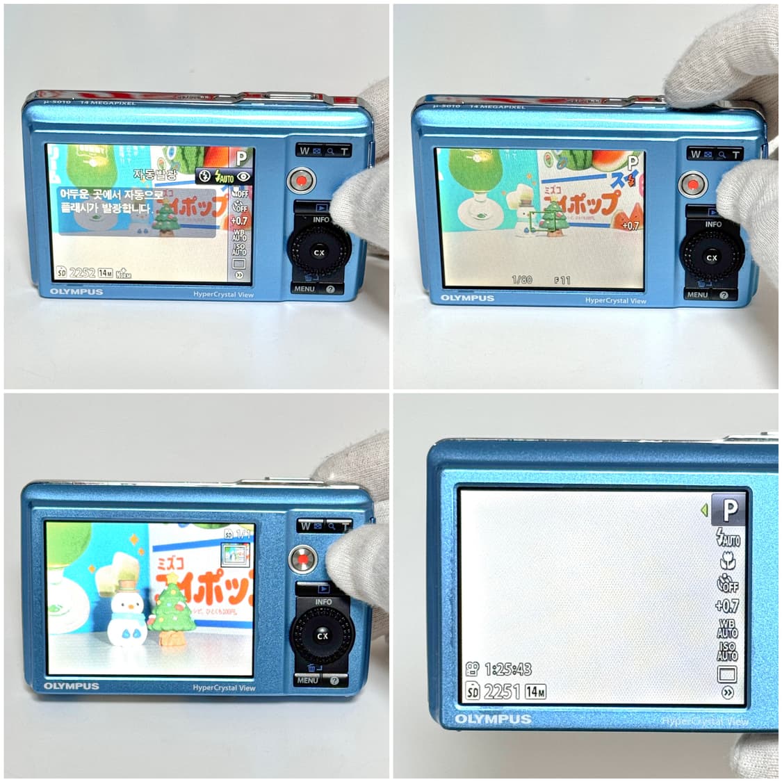 올림푸스 뮤 5010 베이비블루 빈티지디카 상품이미지5