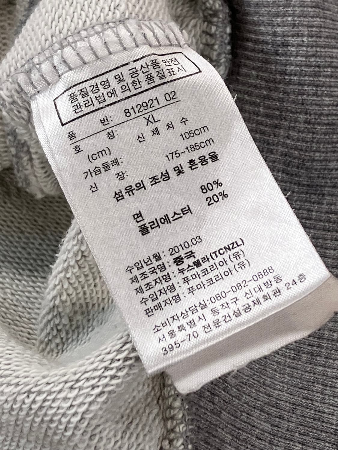 퓨마 후드 조끼 그레이 XL  #csz3861 상품이미지5
