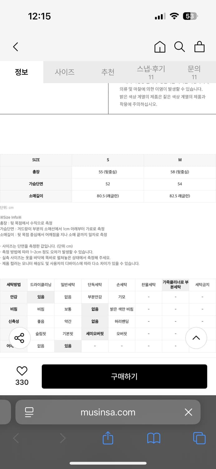 인사일런스 램스킨 가죽자켓 레더자켓  상품이미지6