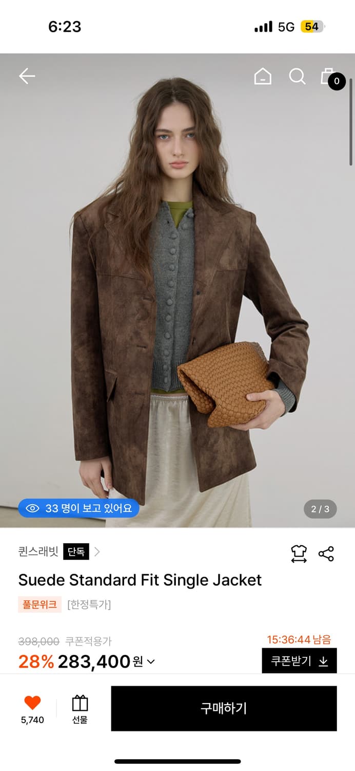 퀸스레빗 자켓 판매합니다 상품이미지1