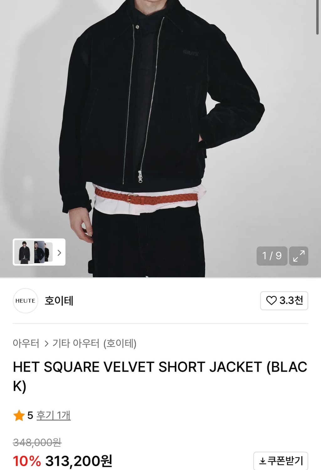 호이테 스퀘어 벨벳 숏 자켓 L 블랙 상품이미지5