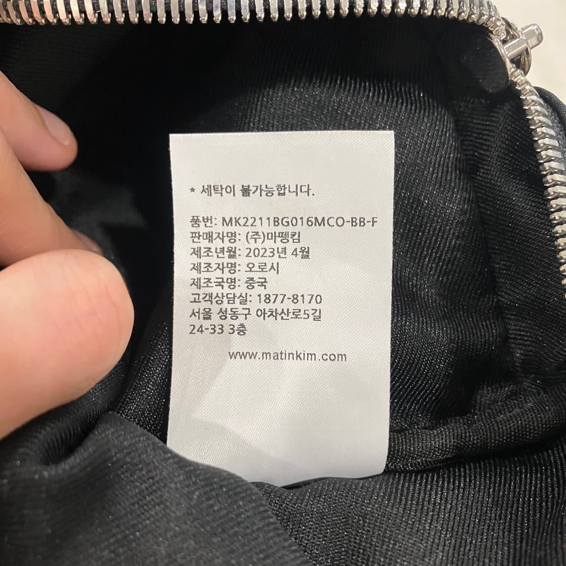 319 마뗑킴 토트백 숄더백 상품이미지6