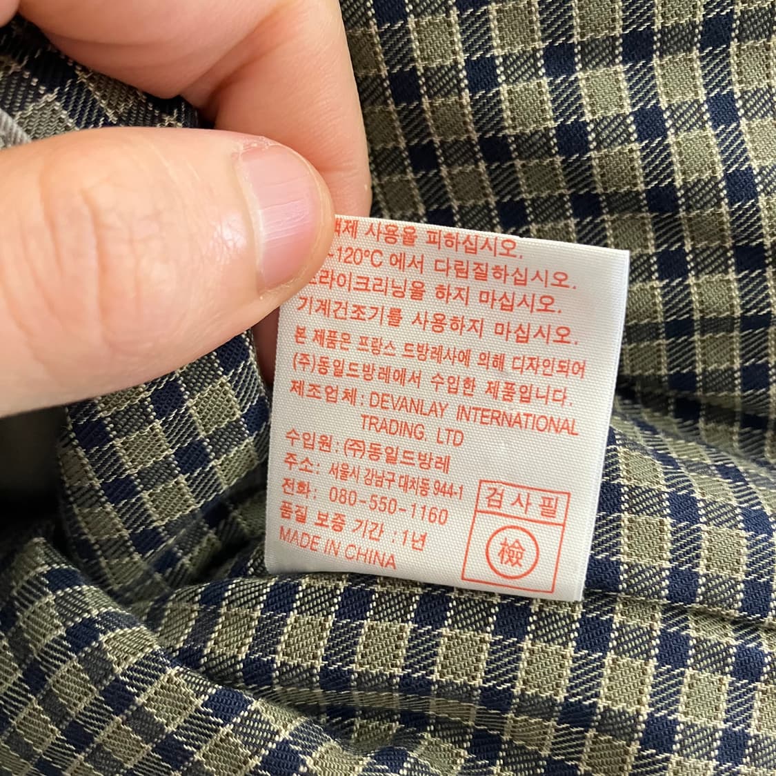 N175 라코스테 해링턴 자켓 스윙탑 상품이미지4