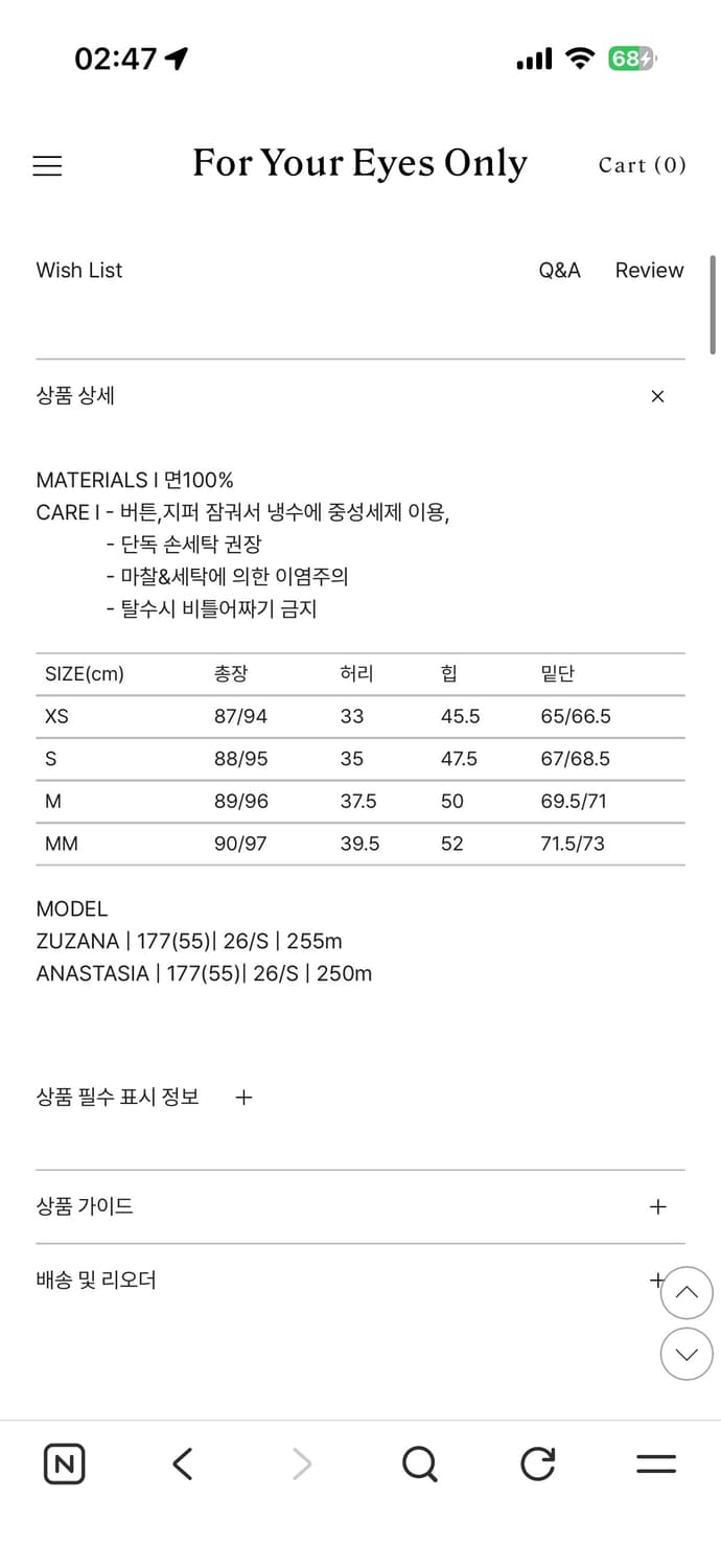 포유온 Harri Fringe Maxi Skirt (스탠다드/S) 상품이미지5