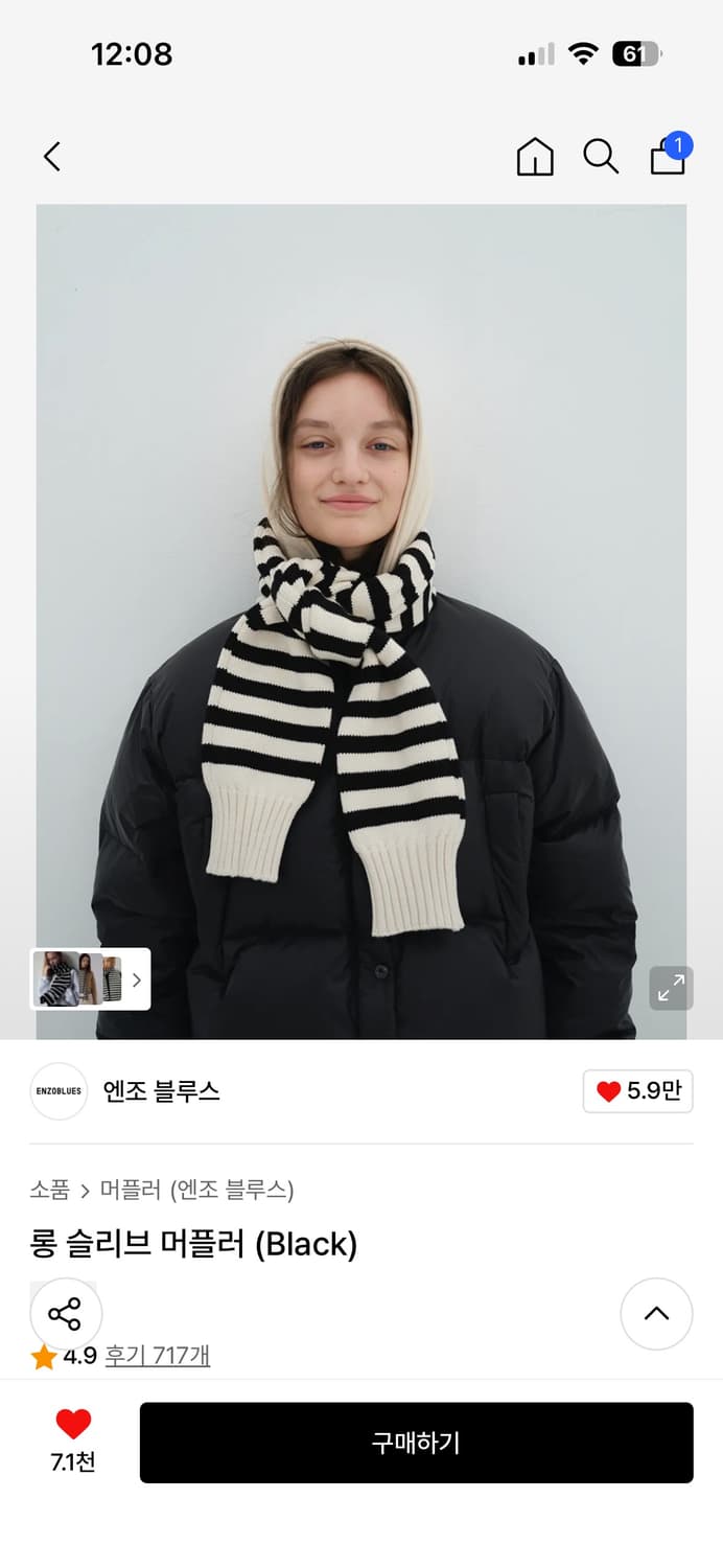 엔조블루스 롱슬리브 머플러 상품이미지1