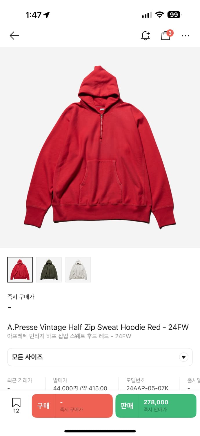 (구매) 아프레쎄 빈티지 하프 집업 레드 2 상품이미지1