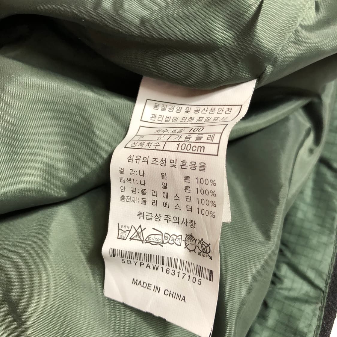 블랙야크 멀티컬러 패딩 L 상품이미지7