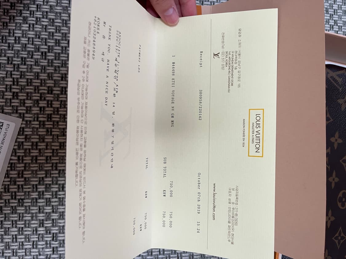 루이비통 에튀보야주 gm 클러치 (제일 큰 사이즈) 상품이미지10