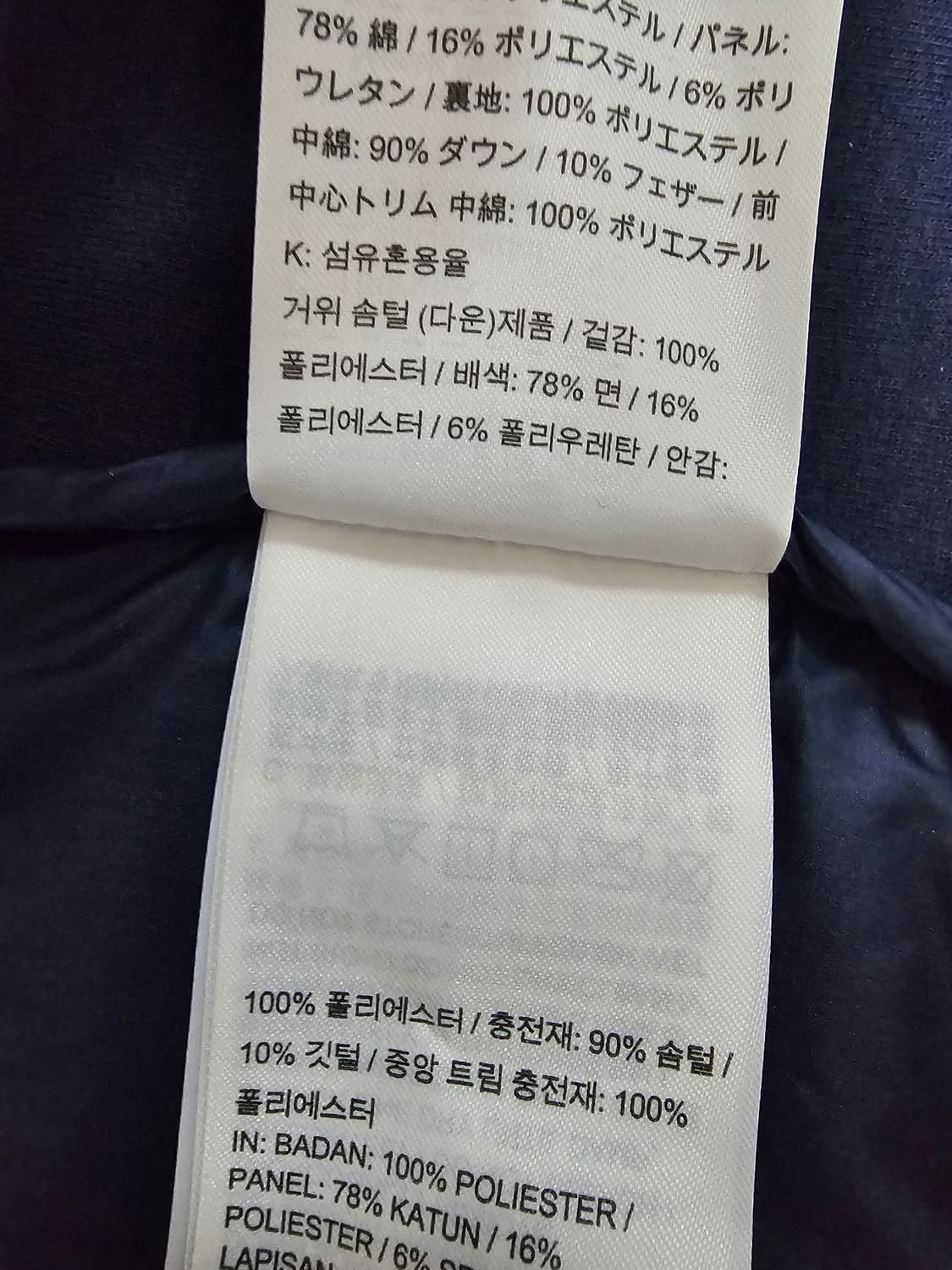 나이키 테크플리스 에어로로프트 구스다운 봄버  XL(105) 상품이미지8