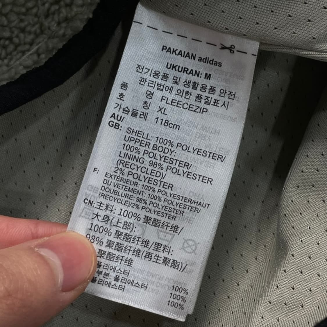 105 아디다스 뽀글이 후리스 상품이미지4