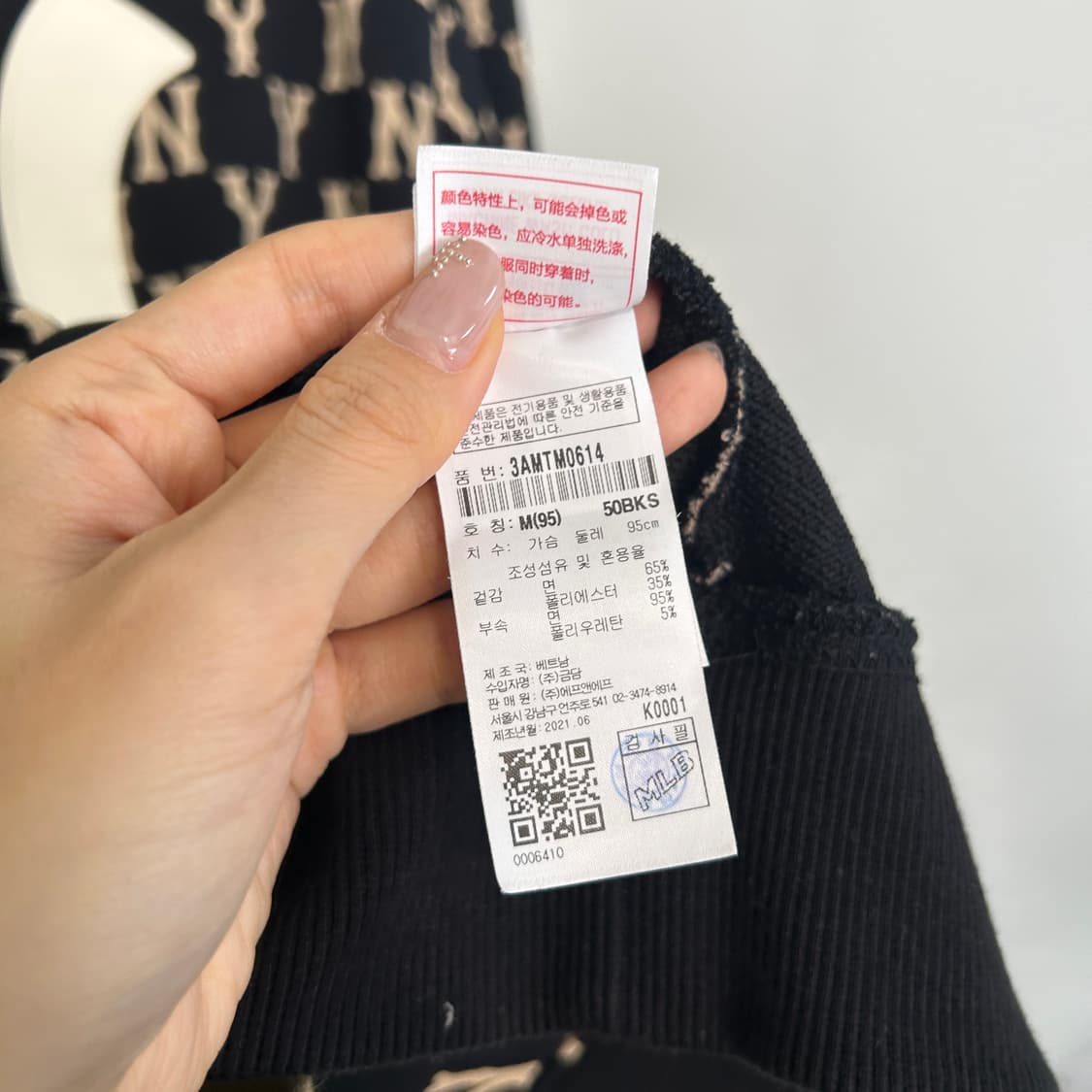 MLB 모노그램 맨투맨 M 95  상품이미지4