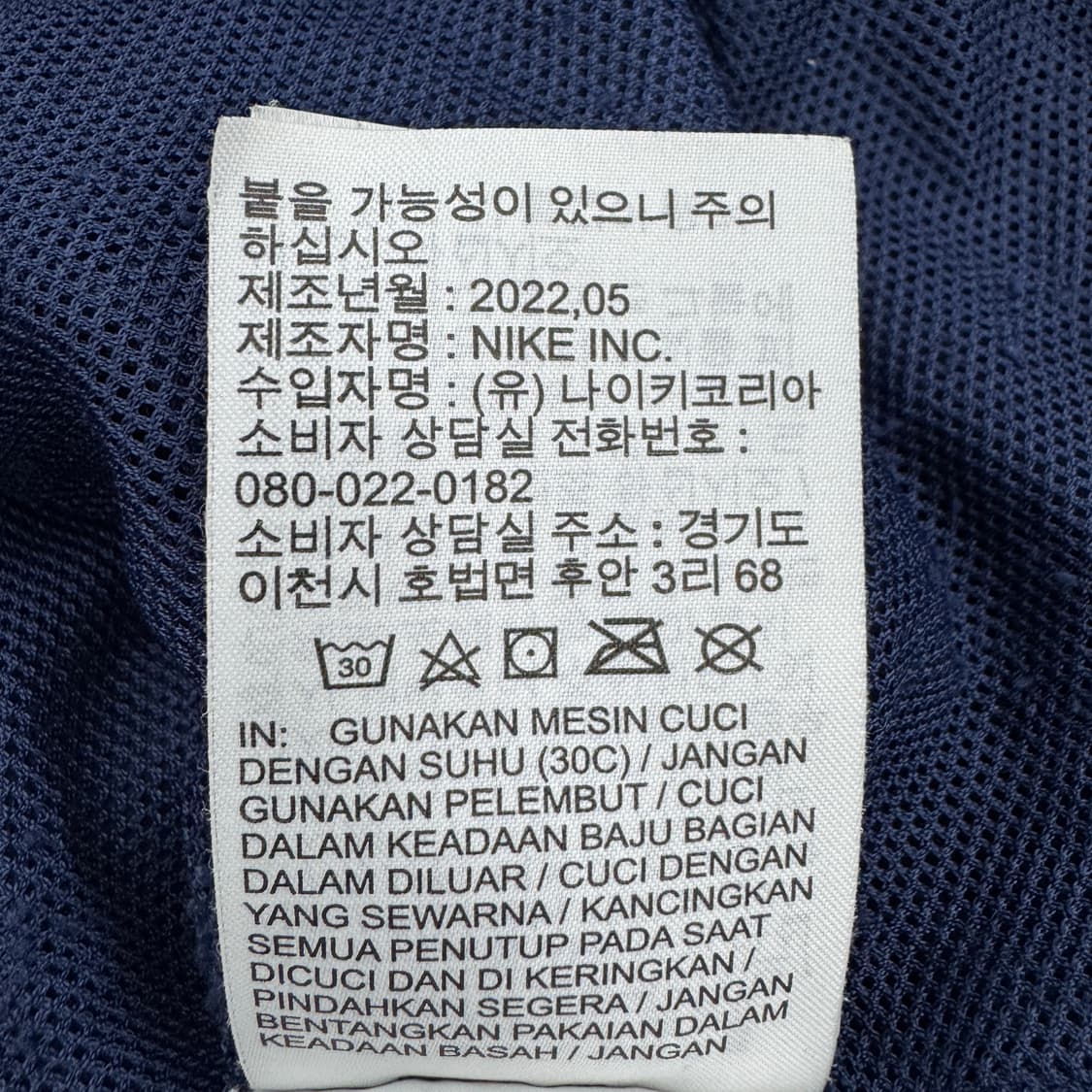 나이키 신형 NSW 서카 라인드 아노락 미드나잇 네이비 상품이미지8