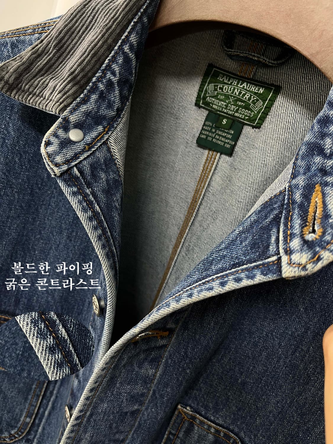 90's 폴로 컨트리 코듀로이 데님 헌팅 초어자켓 상품이미지8
