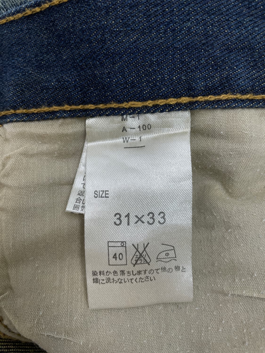 오니츠카타이거&에드원 503 콜라보 청바지 상품이미지4