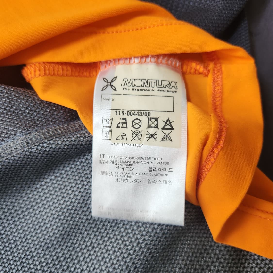 몬츄라 기능성 반팔티 상품이미지6