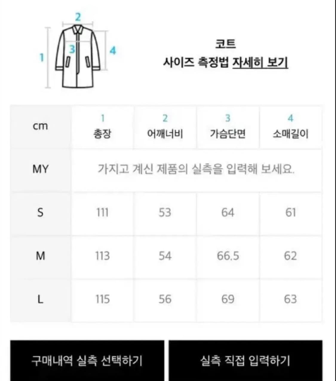인사일런스 오버사이즈 트렌치코트 상품이미지4