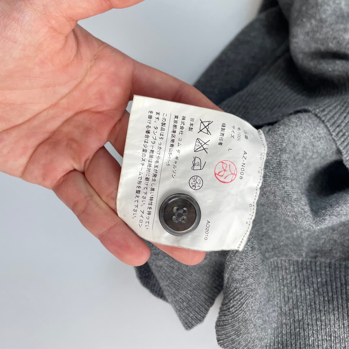 Comme des Garcons  꼼데 가르송 와펜 그레이 가디건 상품이미지4