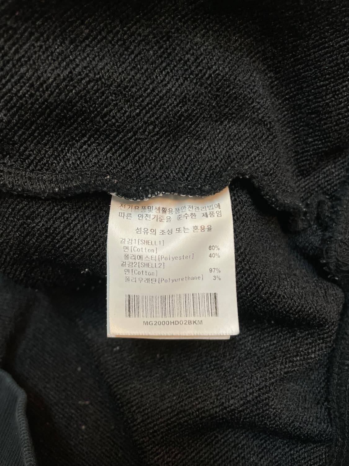 마크 곤잘레스 후드티 상품이미지5