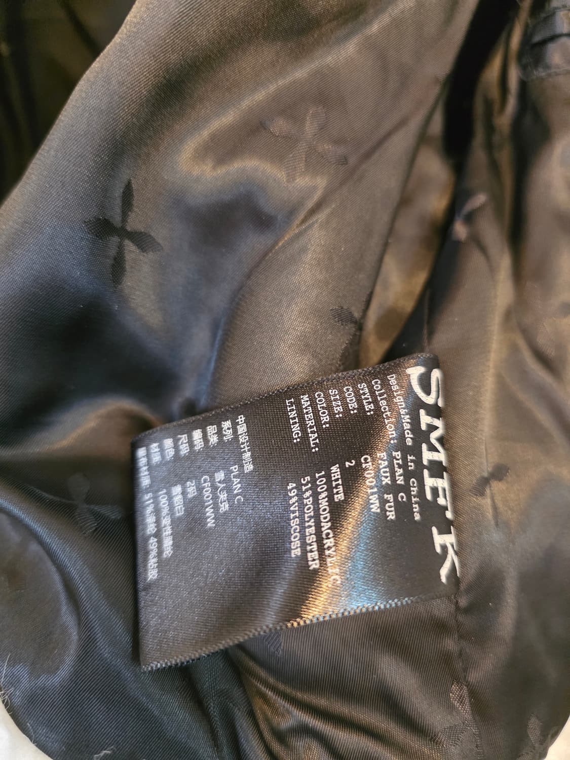 SMFK 화이트 페이크 퍼 후드 집업 상품이미지7