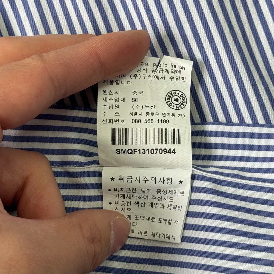 폴로랄프로렌 빈티지 스트라이프 핑크포니 셔츠 105 상품이미지7