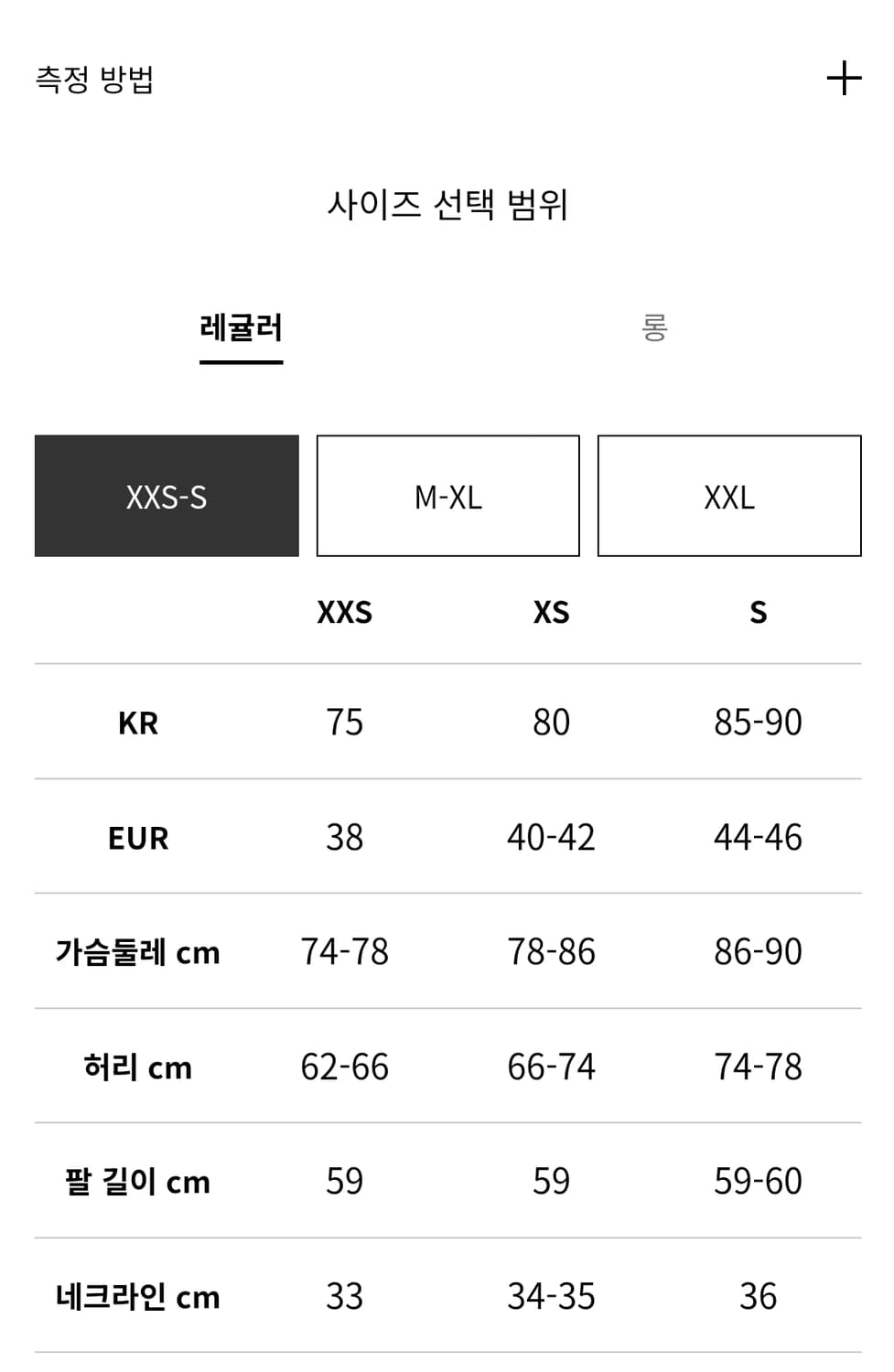 H&M 글렌마틴스 데님셔츠 XS 상품이미지2