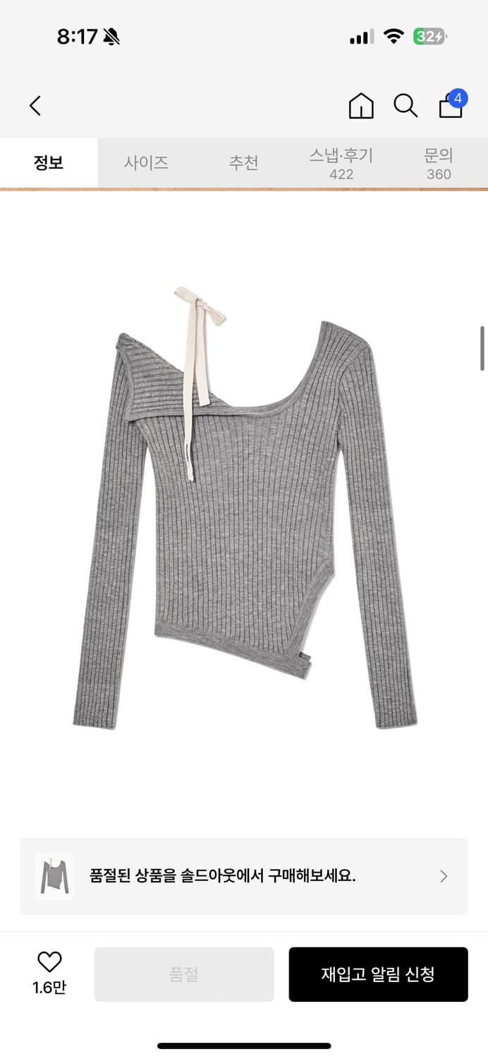 글로니 아이사니트 그래이 ISA ASYMMETRICAL KNIT TOP 상품이미지3