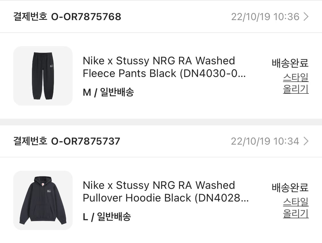 XL)나이키 스투시 월드투어 티셔츠 US/EU  상품이미지1