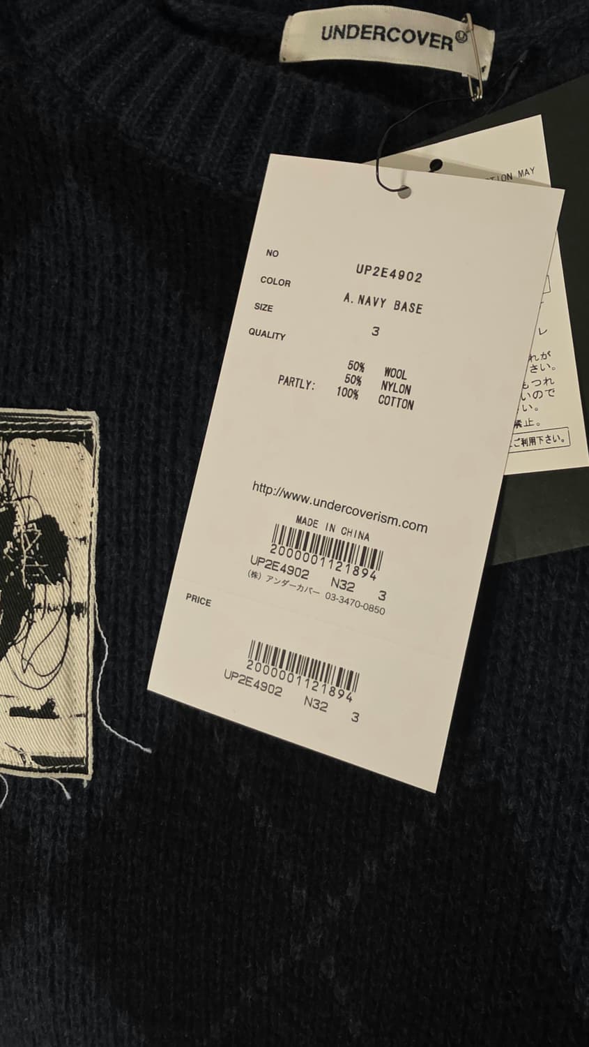 언더커버 아가일 니트 블랙/네이비  상품이미지7
