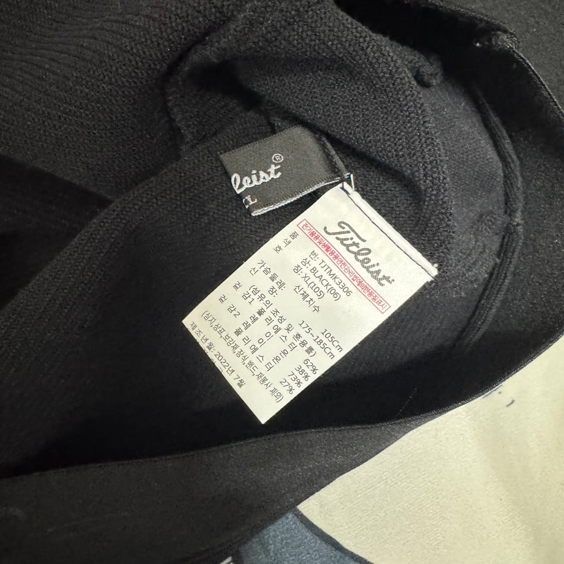 타이틀리스트 니트집업 XL사이즈 상품이미지4