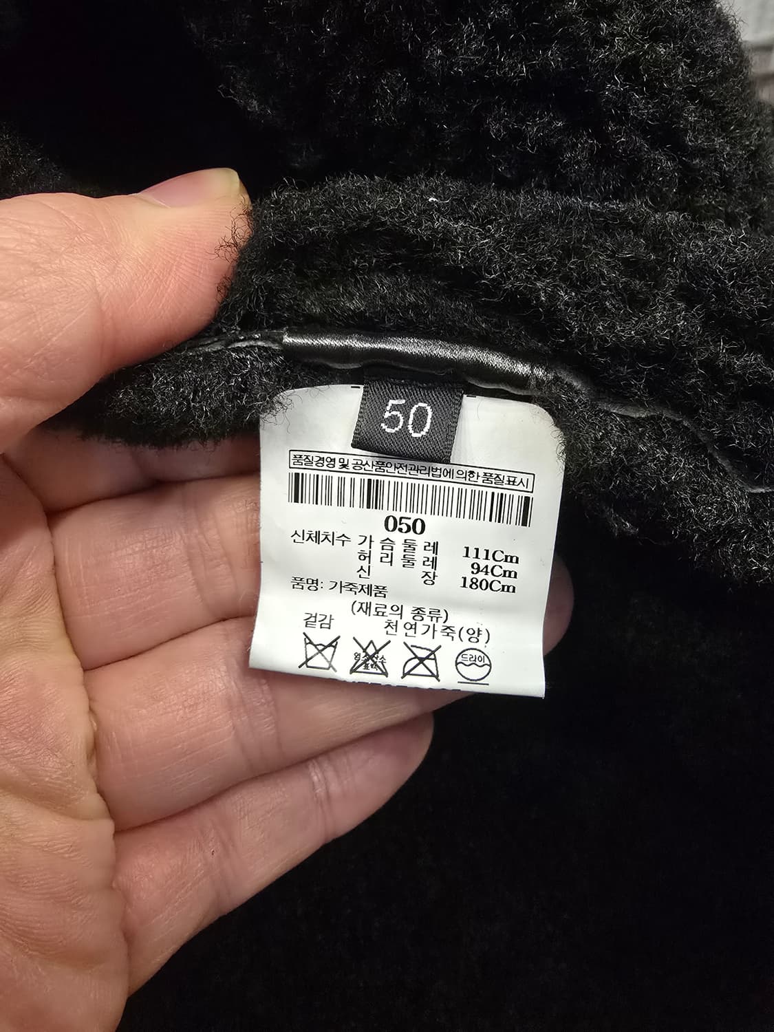 발망 양가죽 코트 상품이미지7